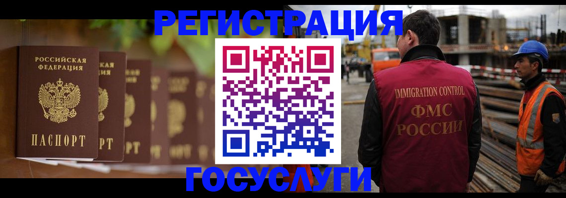 регистрация для дет. сада в Кабардино-Балкарии
