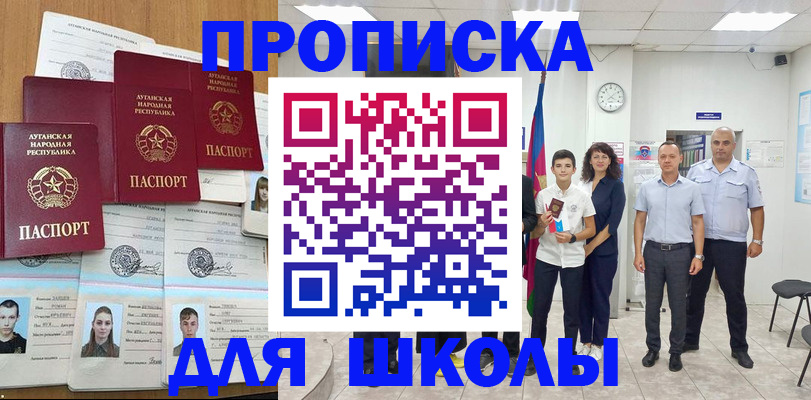 пропишу в квартире в Кабардино-Балкарии