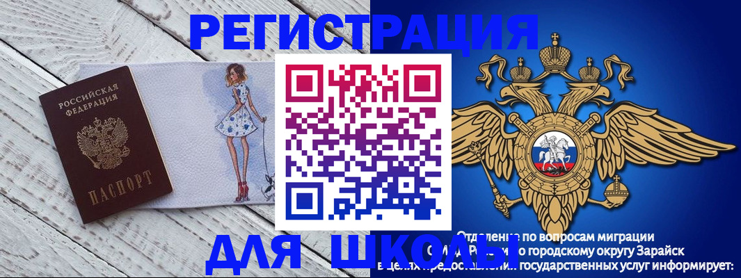 прописка паспорт в Кабардино-Балкарии